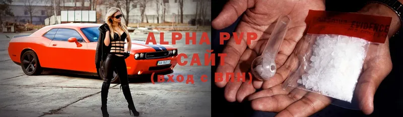 блэк спрут ссылка  Муром  Alpha-PVP крисы CK 